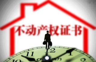 境外投資管理新規出臺，房地產投資仍受嚴格監管