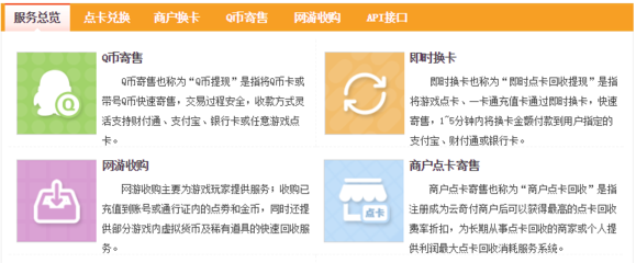 Q幣應(yīng)用場(chǎng)景與變現(xiàn)可能性，以及珠寶首飾的回收與維修服務(wù)詳解